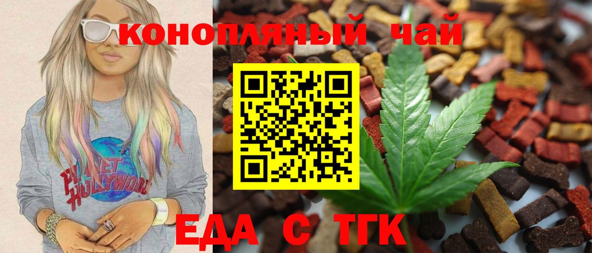 Майкоп  Canna-Cookies марихуана  Вход с VPN 