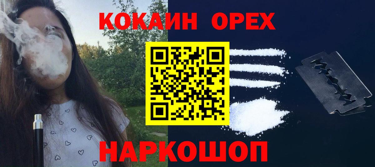 Кокаин Эквадор Майкоп