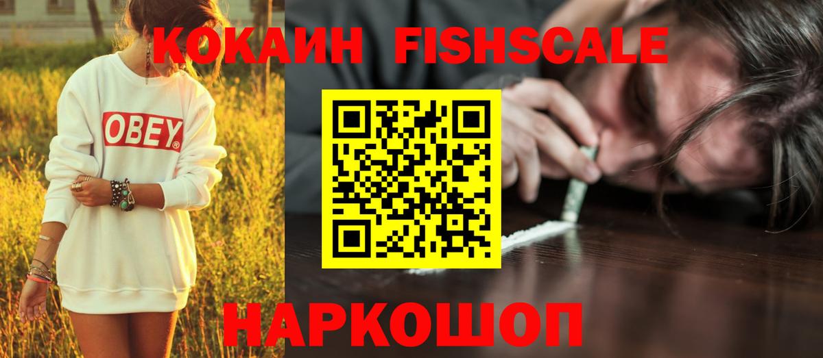 Кокаин Перу  Cocaine 97%  Майкоп  наркошоп  Вход с VPN 