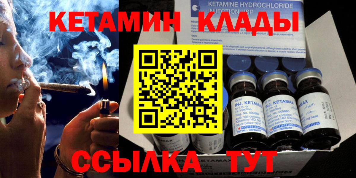 МАРИХУАНА  Вход с VPN  Вейп ТГК  КОКАИН  ГАШИШ  Экстази  Майкоп  Гашиш  Меф кристаллы 