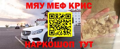 PSILOCYBIN Заводоуковск
