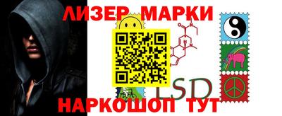 PSILOCYBIN Заводоуковск