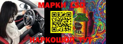 PSILOCYBIN Заводоуковск