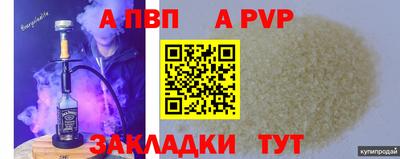 мдпв Заволжье