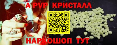 героин Жуковский