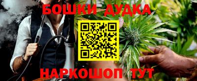 героин Жуковский