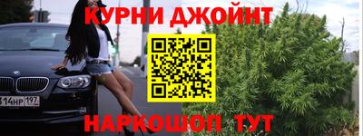 героин Жуковский