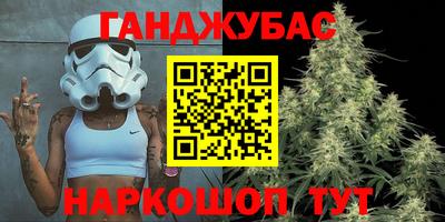 героин Жуковский