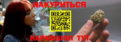 PSILOCYBIN Заводоуковск