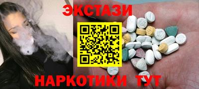 героин Жуковский