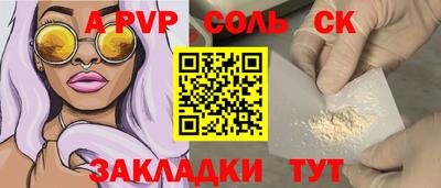 героин Жуковский