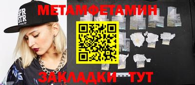 героин Жуковский