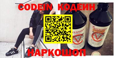 героин Жуковский
