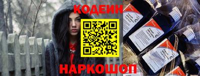 PSILOCYBIN Заводоуковск