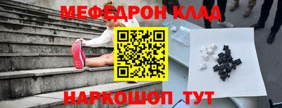 героин Жуковский