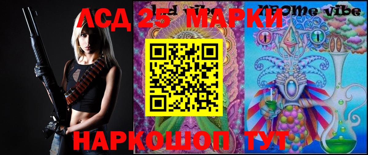 LSD-25 экстази  Вход с VPN  Майкоп  LSD-25 экстази ecstasy 