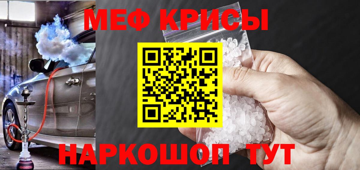 Майкоп  Мефедрон  Вход с VPN  МЕФ  МЕФ мука  МЯУ-МЯУ кристаллы 