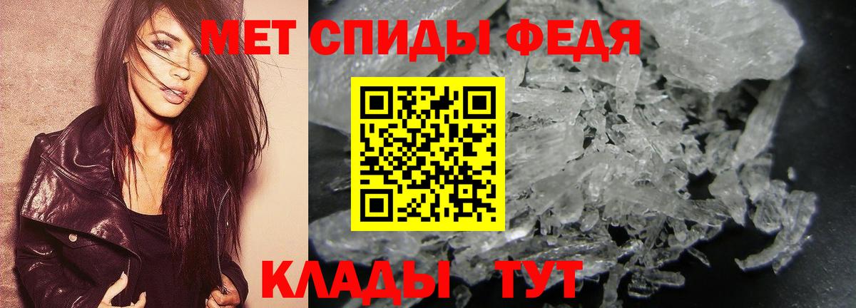 Майкоп  МЕТАМФЕТАМИН витя  МЕТАМФЕТАМИН  Вход с VPN 