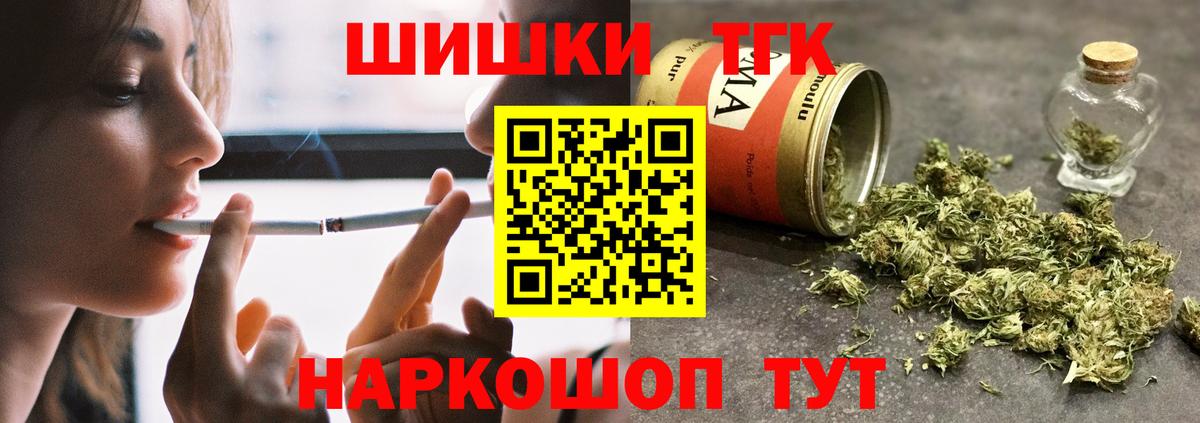 Бошки марихуана Bruce Banner  Каннабис конопля  МАРИХУАНА ГИДРОПОН  Майкоп  Вход с VPN  Конопля MAZAR 